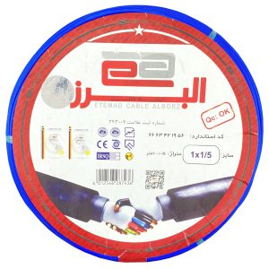 سيم برق افشان 1 در 1.5 اعتماد کابل البرز مدل تمام مس