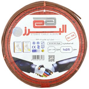 سيم برق افشان 1 در 2.5 اعتماد کابل البرز مدل تمام مس